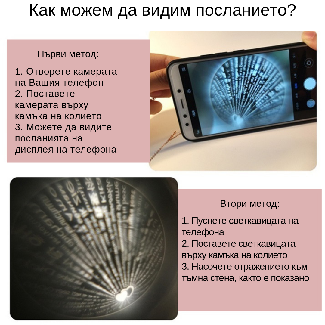 Сребърно бижу колие в подаръчна кутия