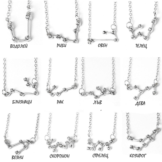 Сребърно бижу  колие в подаръчна кутия