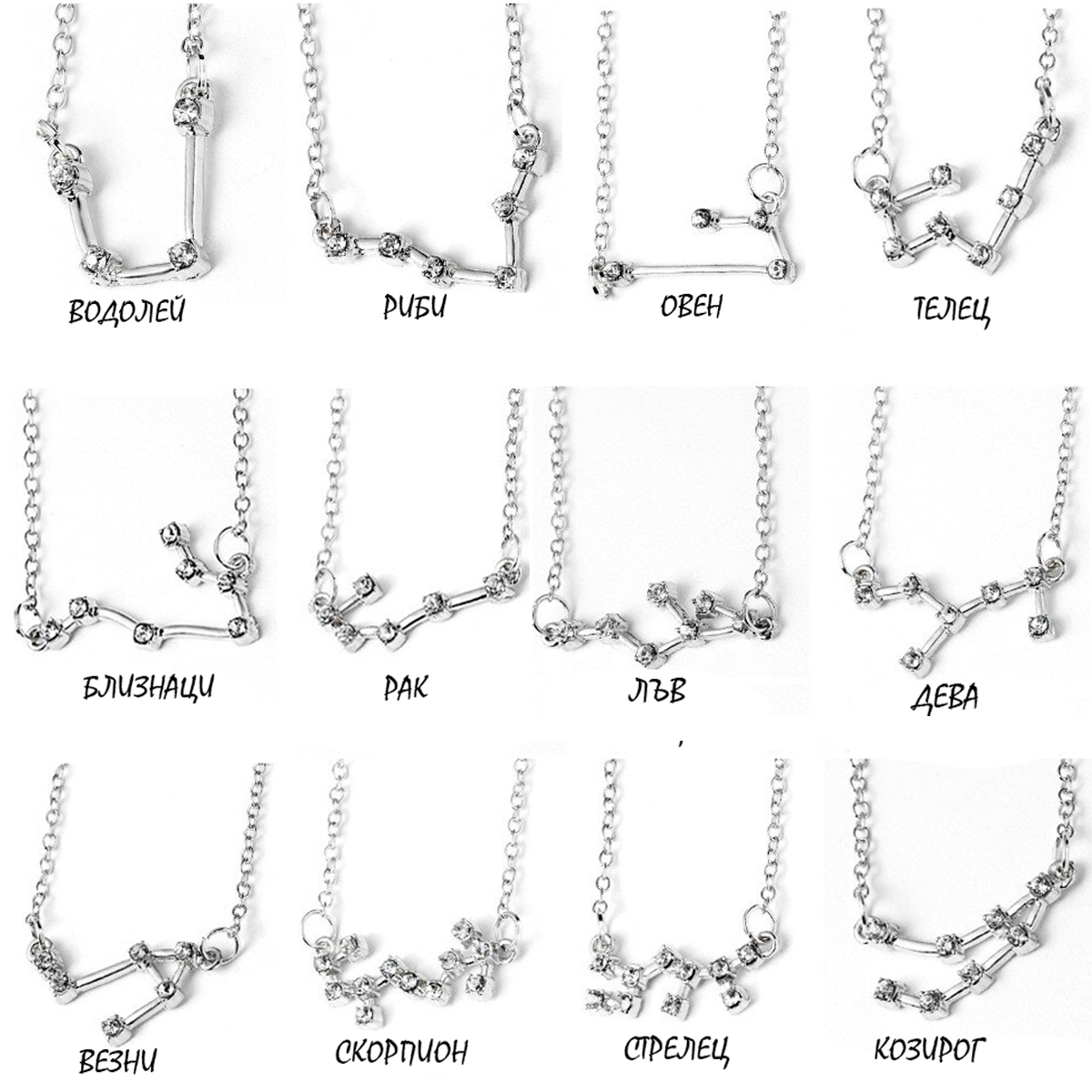 Сребърно бижу  колие в подаръчна кутия