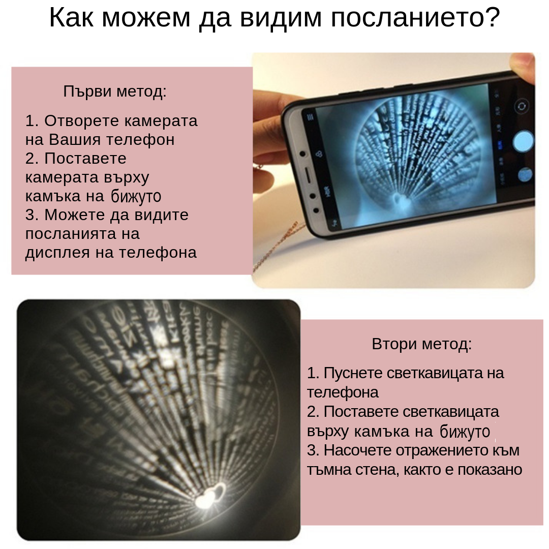 Сребърно бижу  колие в подаръчна кутия